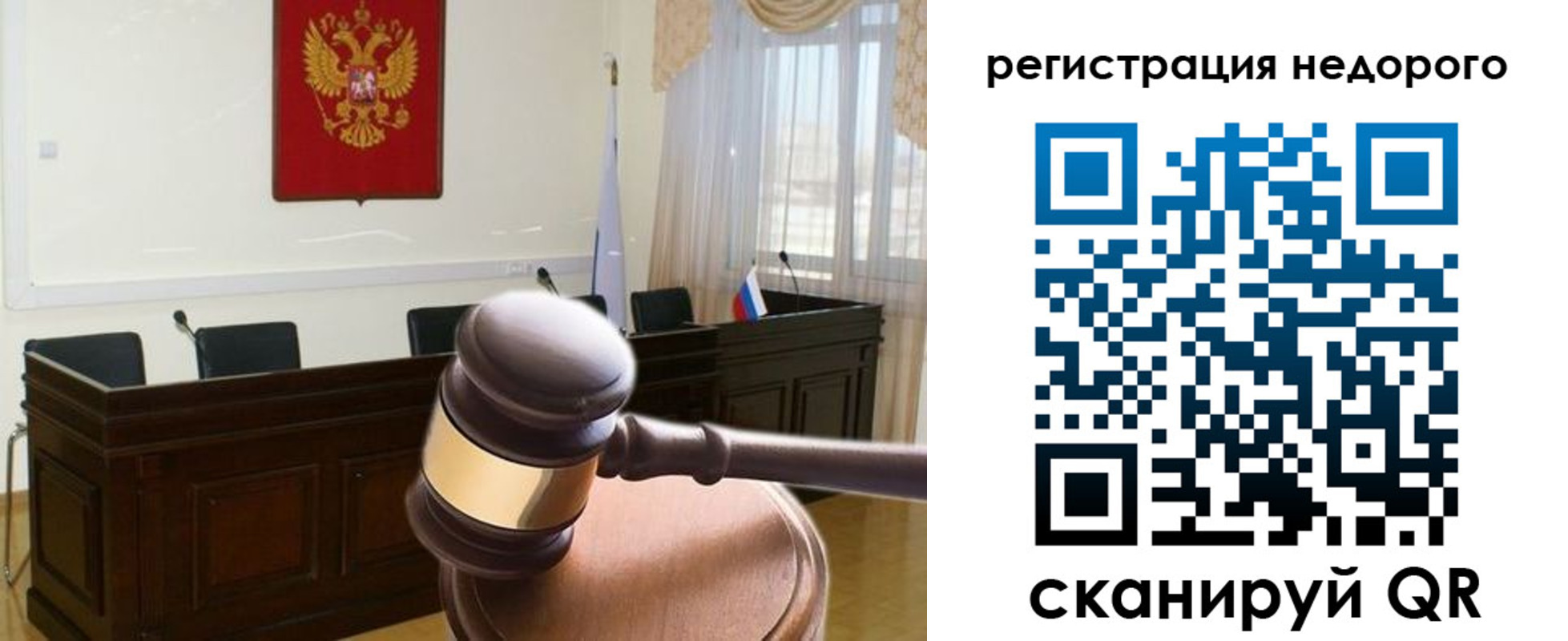 регистрация для школы в Котово