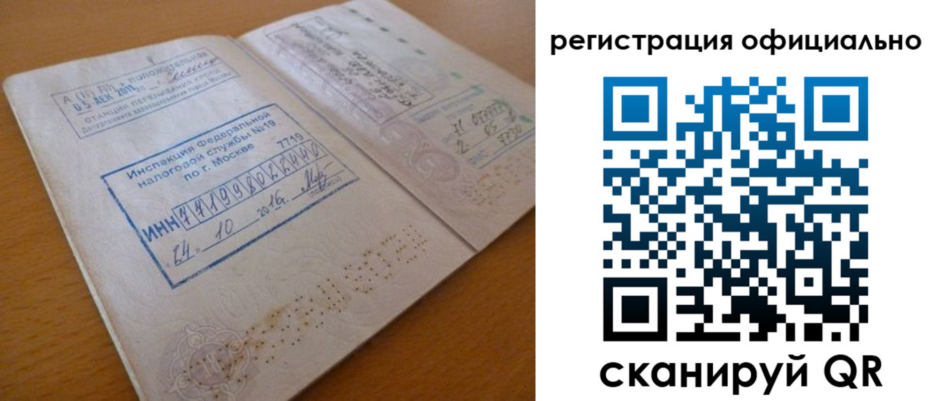 временная регистрация поиск в Котово